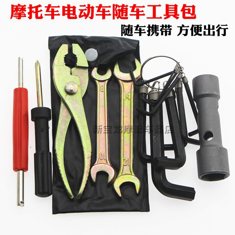Universal Motorcycle Repair Tool, Screwdriver Tool Ignition