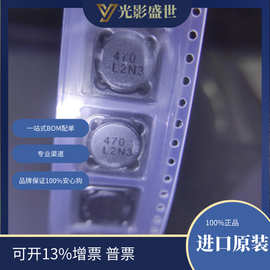 CDRH127NP-470MC	 电感器，线圈，扼流圈 固定电感器