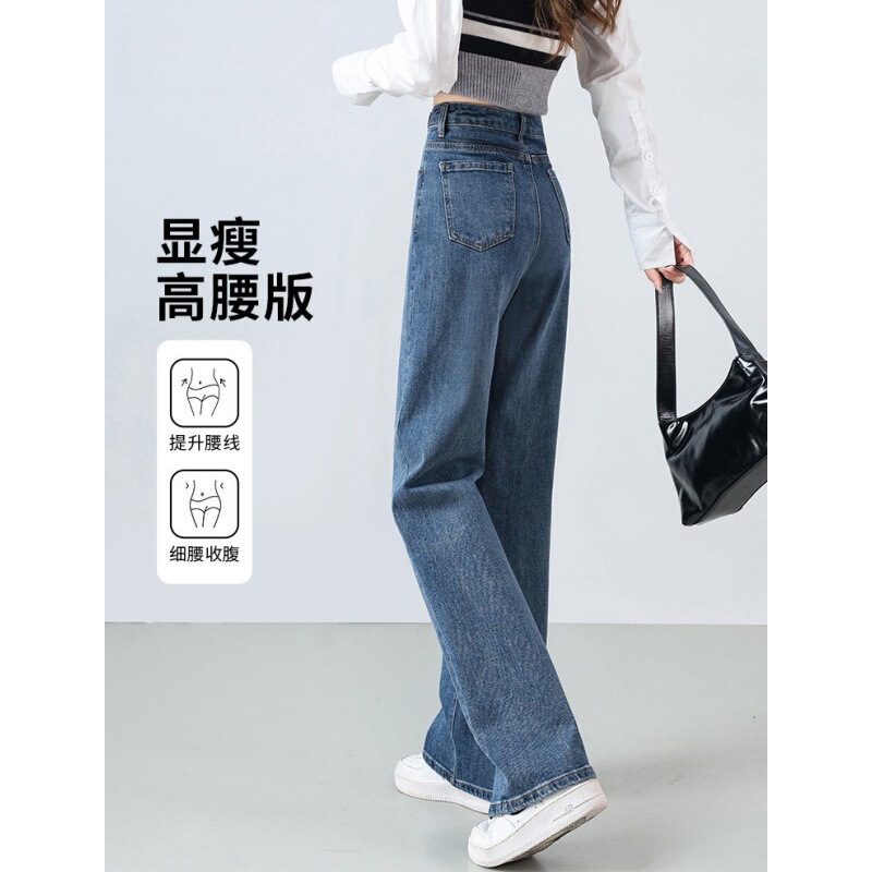 Straight-Leg Jeans for Women 2026 New Style, Very Attractive, Blue, Slimming, Petite, Spring and Autumn, High-Waisted, Narrow Wide-Leg Pants Straight-Leg Jeans for Women 2026 New Style, Very Attractive, Blue, Slimming, Petite, Spring and Autumn, High-Waisted, Narrow Wide-Leg Pants