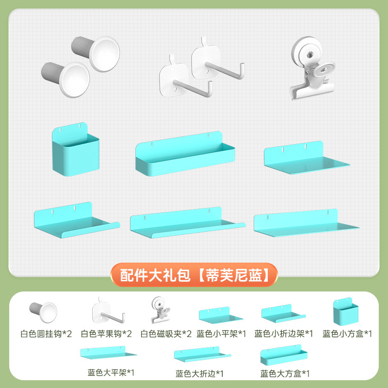 Accessory Gift Pack-Blue