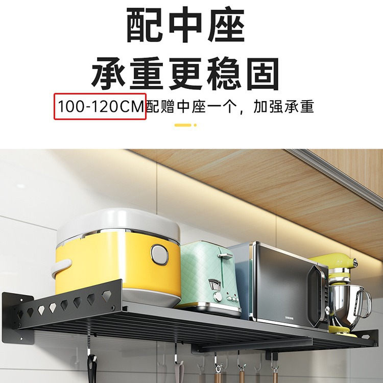 Estante de horno de microondas de acero inoxidable negro montado en la pared estante de almacenamiento de cocina sin perforaciones horno cocina de arroz soporte estante de almacenamiento