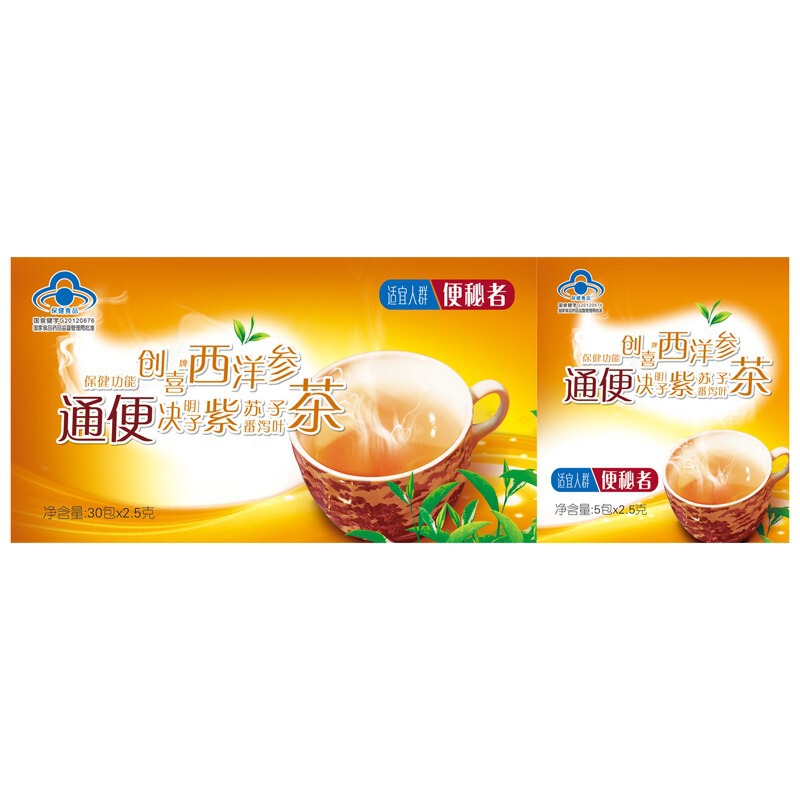 [Large Quantity Discount] Old Three-leaf Cherry Blossom Chuangxi Ginseng Tea Perilla Zizi Runchang Tongkan Tea in 35 Bags