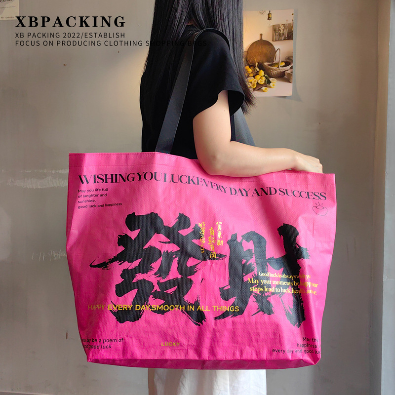 Trendy woven tote bag, thickened and waterproof, suitable for carrying as a handbag or shoulder bag, ideal for camping, travel, and eco-friendly shopping Trendy woven tote bag, thickened and waterproof, suitable for carrying as a handbag or shoulder bag, ideal for camping, travel, and eco-friendly shopping