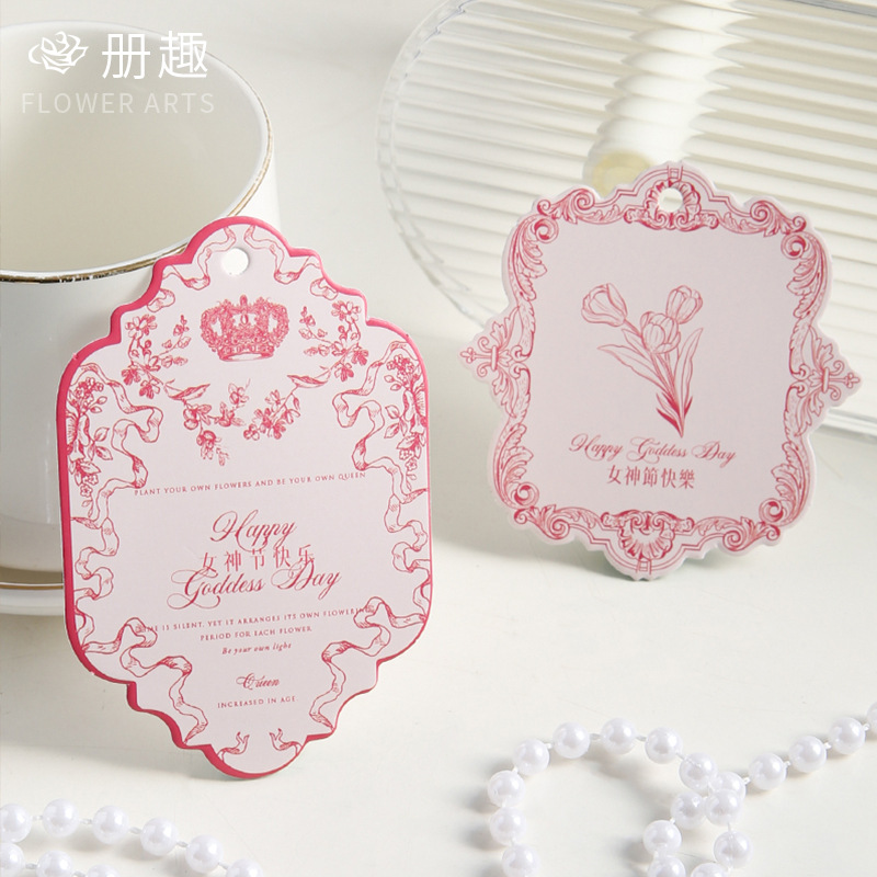 Día de la diosa romántica francesa tarjeta de felicitación floral tarjeta de regalo tarjeta de mensaje tarjeta de decoración