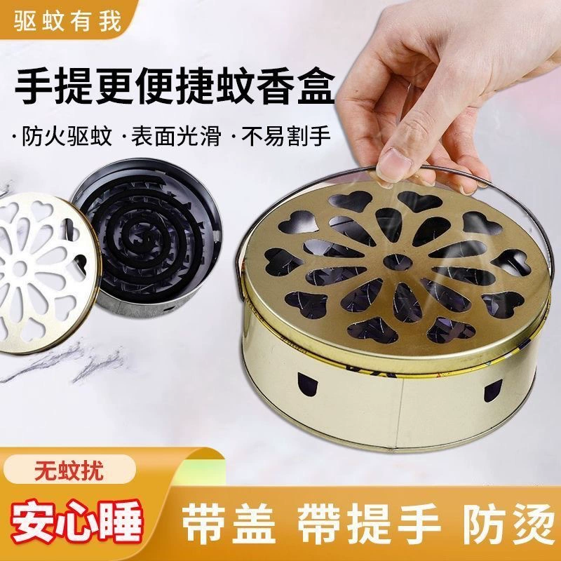 Огнестойкая противомоскитная коробка с крышкой