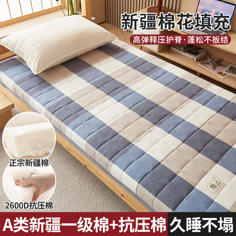コットンマットレスカバー家庭用クッション寝室敷き畳ベッド敷きパッド寮学生シングル敷きパッド