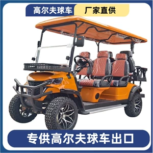 4-6 Seat Electric Sightseeing Car Golf Cart Shuttle