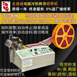 服装机械设备;缝前设备;缝中设备