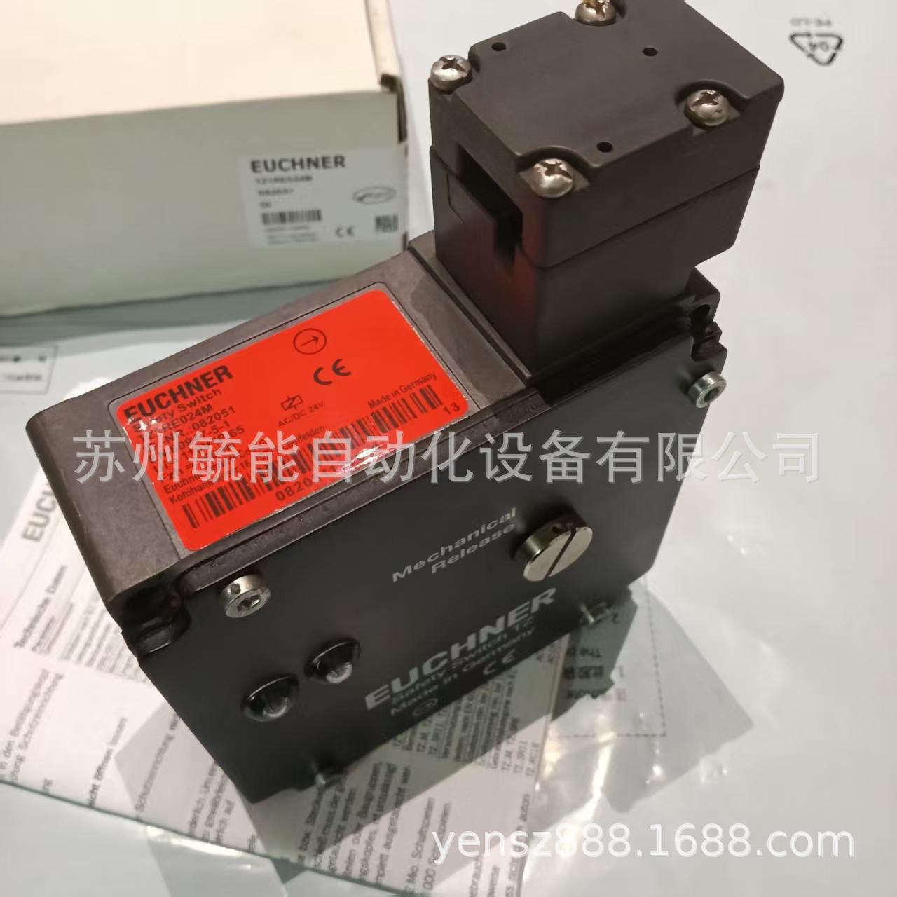 EUCHNER/安士能 NZ2VZ-2121E 088852