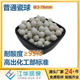 分子筛;填料;活性氧化铝