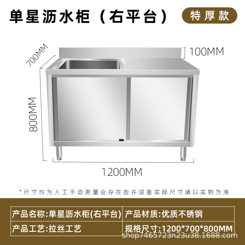 gabinete de piscina de acero inoxidable simple doble tres ranuras comedor lavabo de verduras gabinete de drenaje piscina de desinfección lavabo lavabo lavabo multifuncional