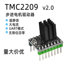 3DӡC MKS TMC2209 늙Cӳooλ