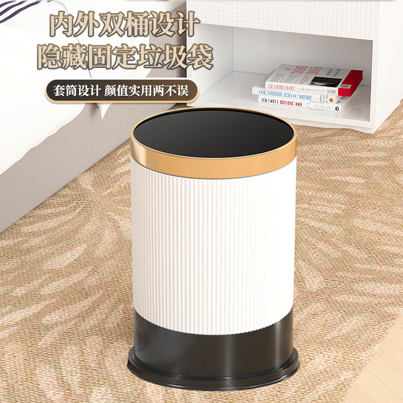 Habitación de hotel comercial bote de basura baño Caja de almacenamiento de cáscara sin tapa habitación de billar de doble capa canasta de papel sala de billar