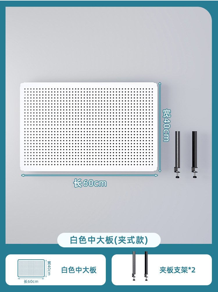 화이트 탁상 클립 타입 [롱 60 하이 40]