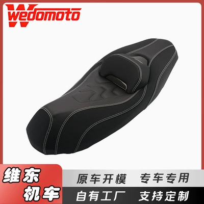 Motorcycle cushion Yamaha Nmax155 Motorcycle Modified Seat