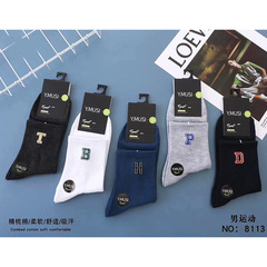 秋冬季加厚男士休閒運動襪子女士棉襪工廠批發潮流百搭中筒襪