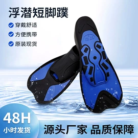 潜水用品;浮潜套装;脚蹼、手蹼