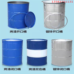 200L�Ӻ�����\�FͰ �]���_�ڻ�����Ͱ ʳƷ�����ٰ��bͰ �F؛