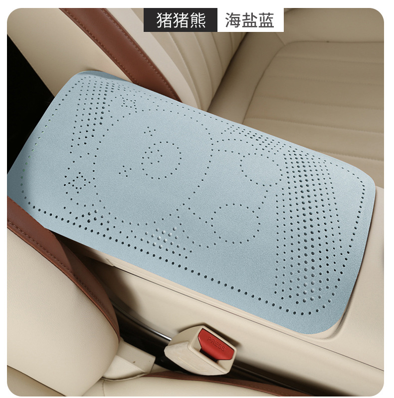 Car armrest box pad, suede round perforated car armrest box protective cover, universal central armrest heightening pad