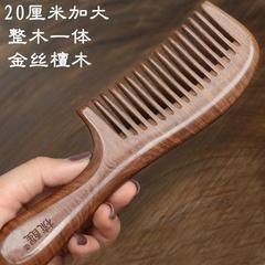 櫛は目を覚まして木の天然の規格品の金糸檀の木の櫛の中で広い歯のカールの太いマッサージの櫛の静電気の抜け毛を整えて長い厚い髪を防ぎます。