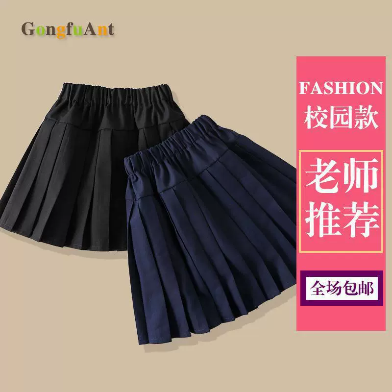 Girl's skirt, summer pleated skirt, children's mini-skirt for elementary school students, 2023 collection, (Cross-border trading)