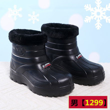 �����a���ж�����ˮѩ��ѥ�p��ӽq��ů��ѥϴ܇��~�N�����K��Ь