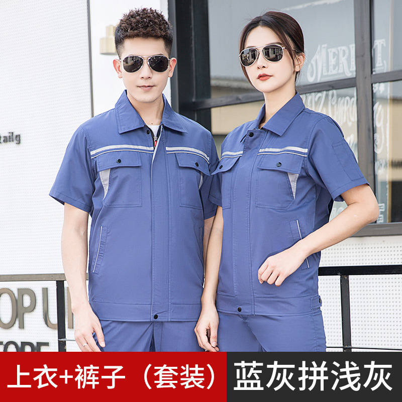 GYJ6005 블루 그레이 싱글 탑