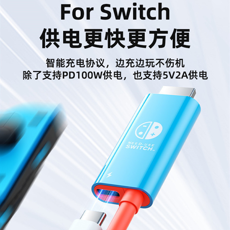 跨境Switch2任天堂type-c转接线同屏线4k60hz手机电脑高清投屏线|undefined