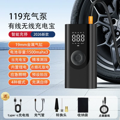 Pump for Cars, Car Tire | Hava nasosu