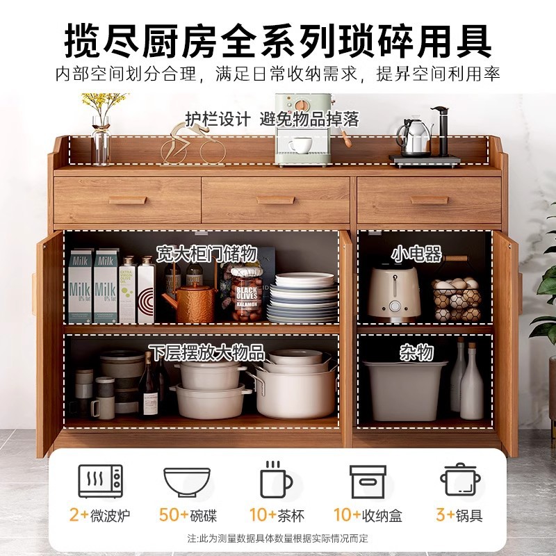 Gabinete de té, gabinete de almacenamiento, contra la pared, cocina doméstica integrada, gabinete de preparación, gabinete bajo, estante de sala de estar, gabinete de almacenamiento, gabinete lateral