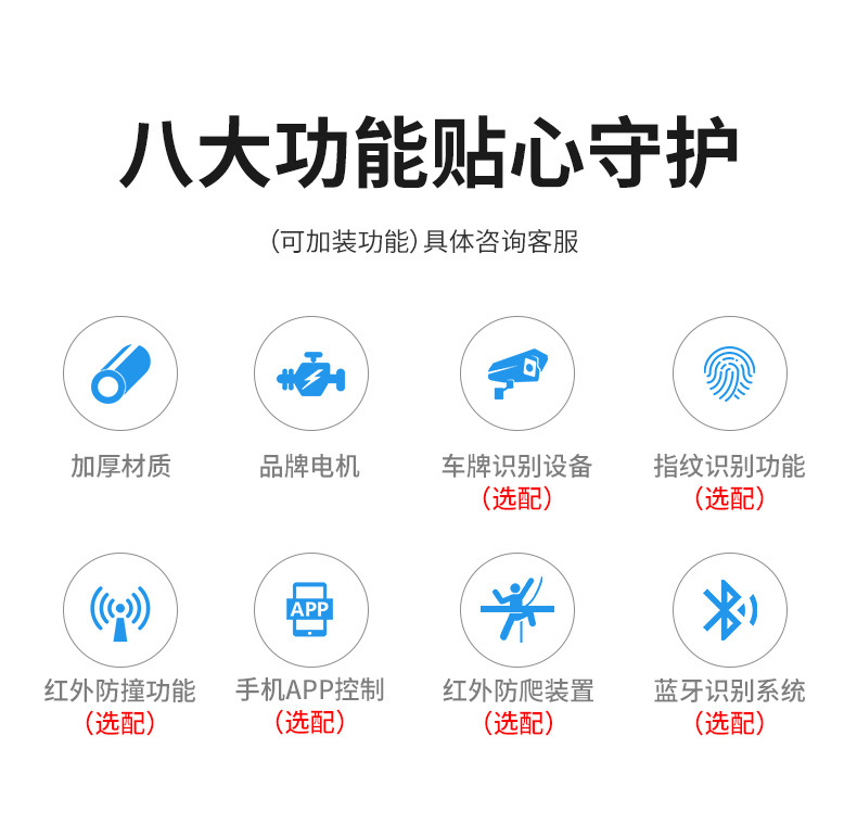 封板门详情2_07