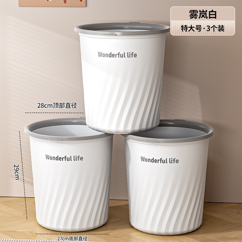 家庭用ゴミ箱大容量リビングルーム寝室バスルームキッチンゴミ箱大型蓋なし厚みのある圧力リング紙バスケット|undefined
