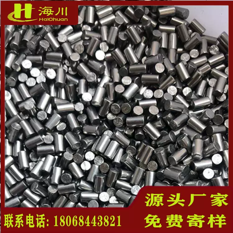 厂家货源金属铪科研用金属铪颗粒铪棒高纯铪99.99%