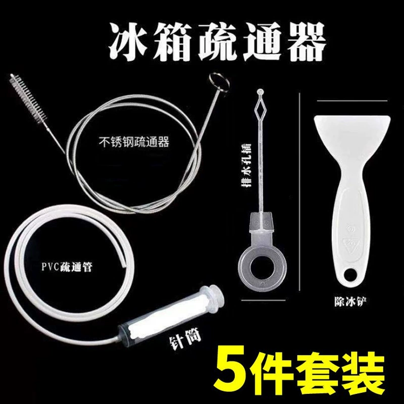 Земснаряд для холодильника Пятикомпонентный дренажный Выпускной земснаряд Инструмент для блокирования льда Земснаряд для сливного отверстия холодильника