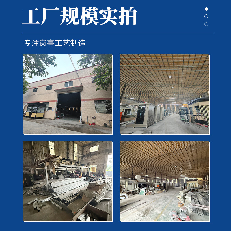 Cabina de seguridad al aire libre cabina de guardia de acero inoxidable móvil estacionamiento de autopista cabina de peaje comunidad sala de servicio de portero