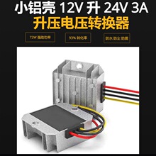 ���S���ƴ�������ģ�K12V��24V3A������24V5V�D24V����12V��24V