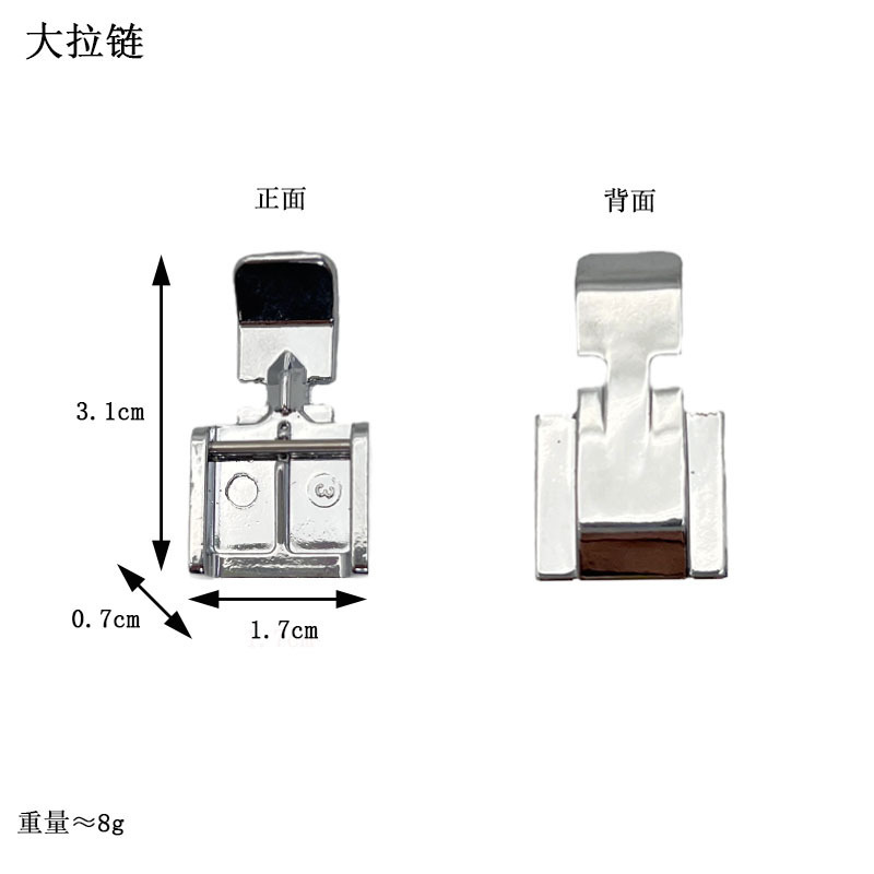 家庭用多機能電動ミシンジッパー押え布ストリップ押えオーバーロック押えなどの工場直販コレクション|undefined
