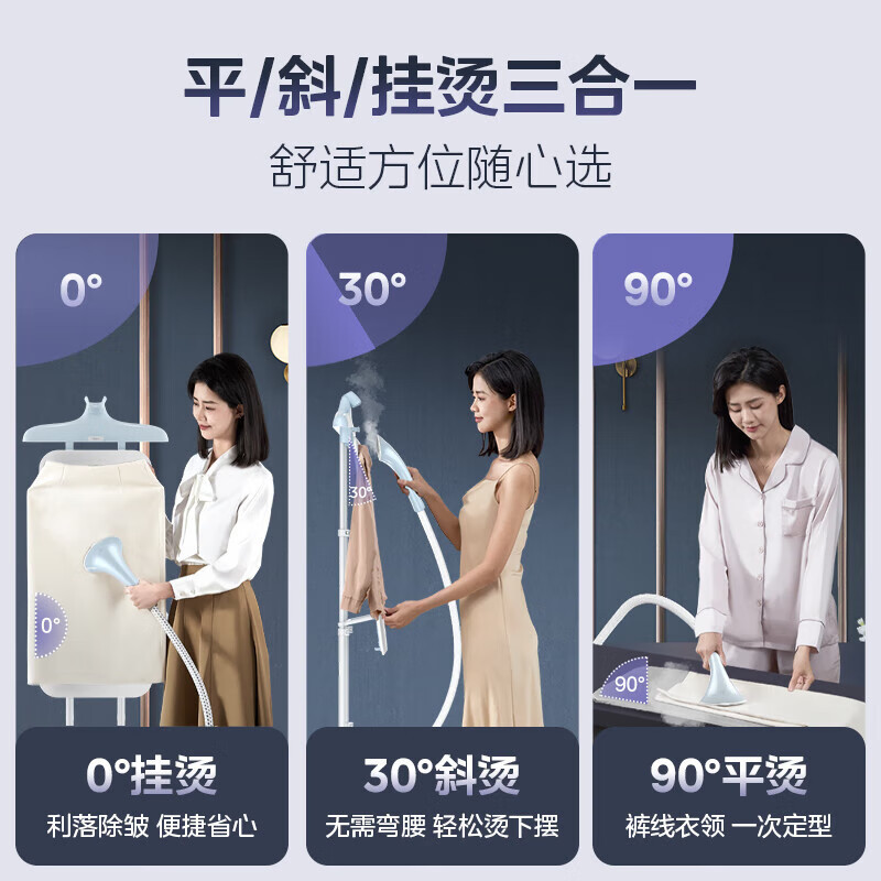美的（Midea）挂烫机家用2025新款小型立式蒸汽熨斗YGD25Q1|undefined
