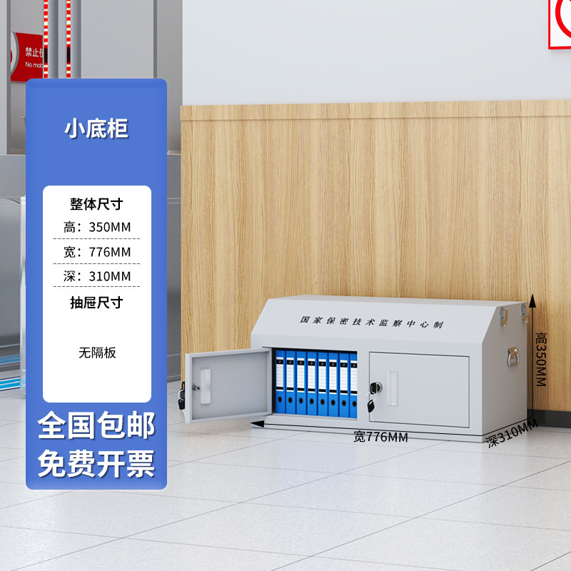 携帯電話信号遮断キャビネット会議室物理遮断壁掛けセーフティキャビネット学校試験室ロック付き携帯電話保管キャビネット|undefined