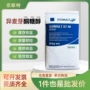 德国健康异麦芽酮糖醇