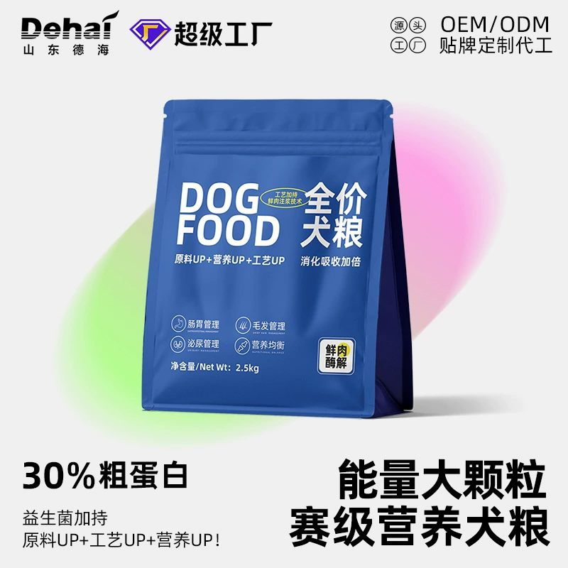 Корм для собак общего назначения для взрослых собак Щенок золотистый ретривер Лабрадор пограничное животноводство Samo большая собака специальная еда большие гранулы