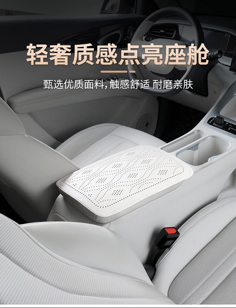General-purpose car armrest box pad, cowhide textured leather central armrest protective pad, scratch-resistant and wear-resistant car armrest box pad