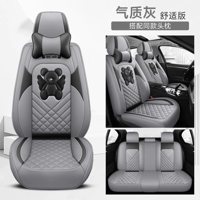 a generation of hair, Four Seasons Pad - temperament-grey-comfort-edition-five-seat-general