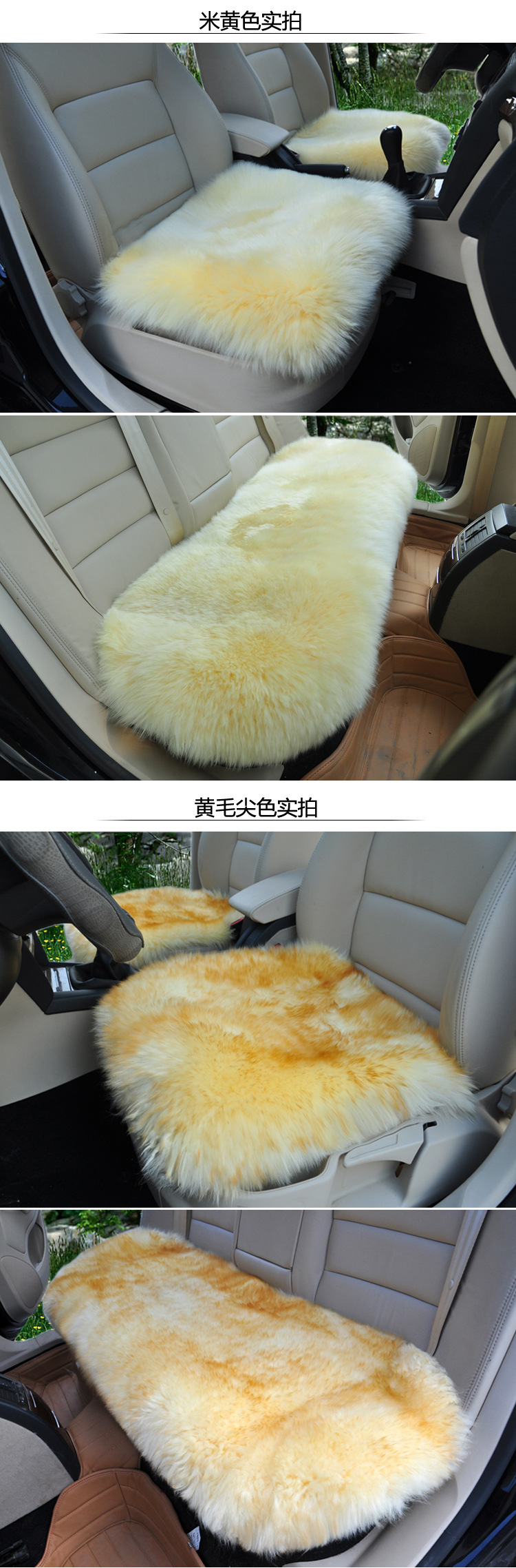 Whole Goatskin Cushion, Pure Wool Car Seat Cushion, Backless Three-Piece Set, Front and Rear Single-Piece Square Cushion, Fur Integrated