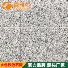 水包砂仿石漆 别墅酒店公寓外墙仿石漆 外墙工程漆涂装