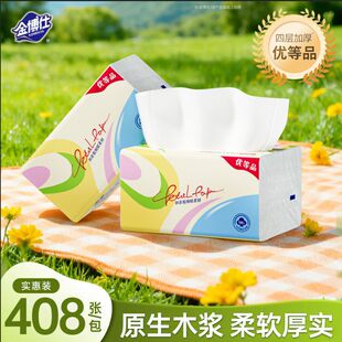 �l�����鼈�W��������Î���������Ʒ�|�ͽ�������