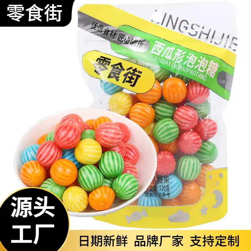 工厂定制袋装糖果口香糖儿童怀旧多种水果口味夹心西瓜泡泡糖批发