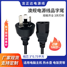 �Ĵ�����Ʒ��β�Դ�� ����Ʒβ��X�Դ�� ���Ұ�Ҏ�����Դ��