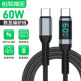 PD60W���@�������֙C��XPD66W��������W�侀Type-C����C�����
