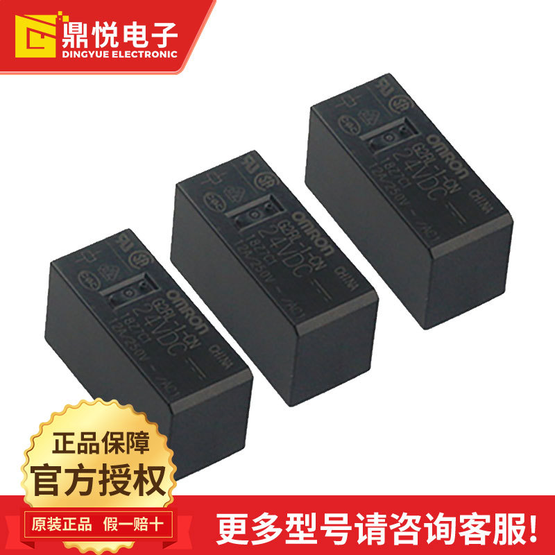Omron, DC, relay, 24v